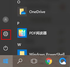 win10永久隐藏右下角某一个图标 Win10怎么设置隐藏系统右下角的图标