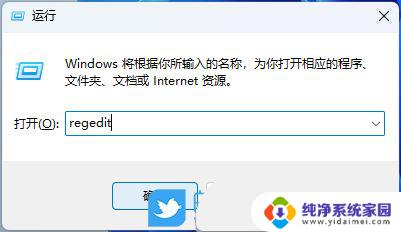 win11笔记本个性化背景图片怎么删除 Win11桌面如何删除图片图标