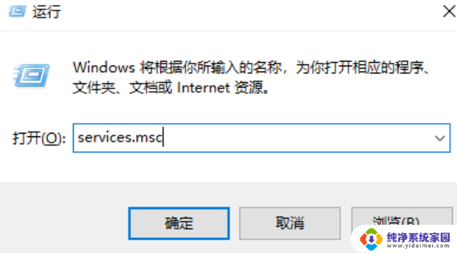 win10更新后突然变得十分卡顿 win10更新后变慢怎么办