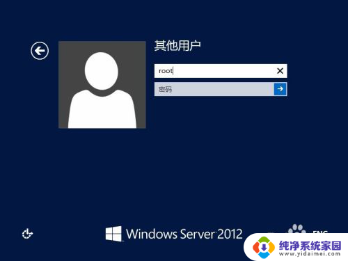 kali如何远程桌面 Kali Linux远程桌面连接Windows教程