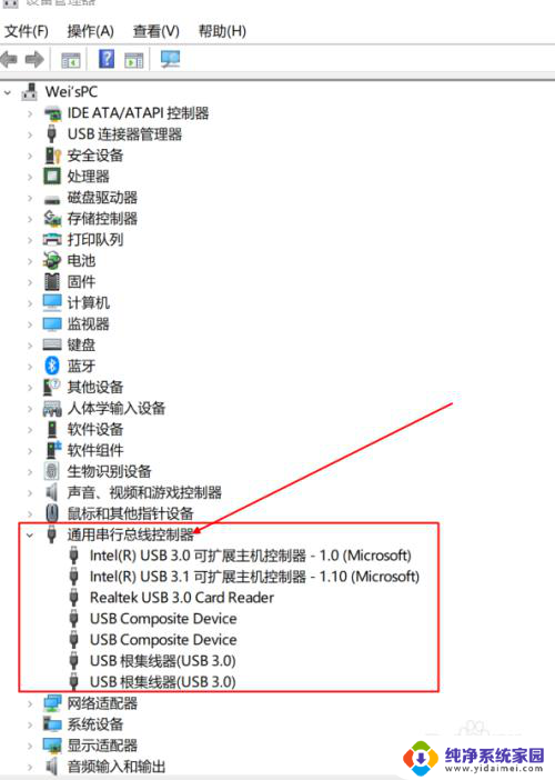 蓝牙和其他设备,蓝牙没有开关 Win10蓝牙和其他设备中蓝牙无法连接解决方法