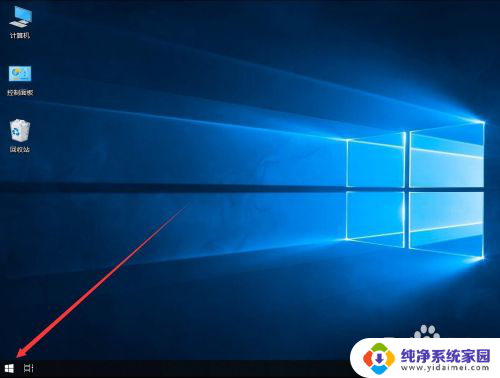 win10下禁用驱动程序强制签名办法 Win10系统如何关闭驱动程序强制签名