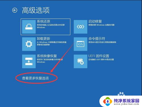 win10下禁用驱动程序强制签名办法 Win10系统如何关闭驱动程序强制签名