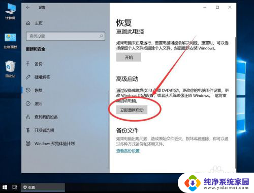 win10下禁用驱动程序强制签名办法 Win10系统如何关闭驱动程序强制签名