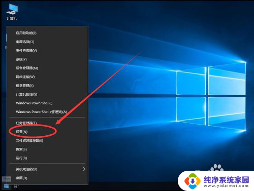 win10下禁用驱动程序强制签名办法 Win10系统如何关闭驱动程序强制签名