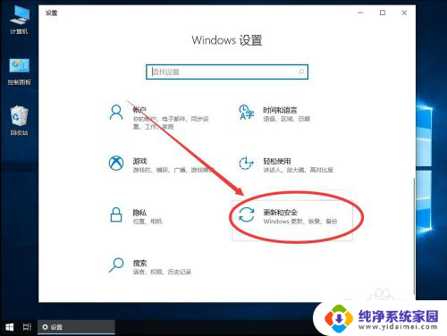 win10下禁用驱动程序强制签名办法 Win10系统如何关闭驱动程序强制签名