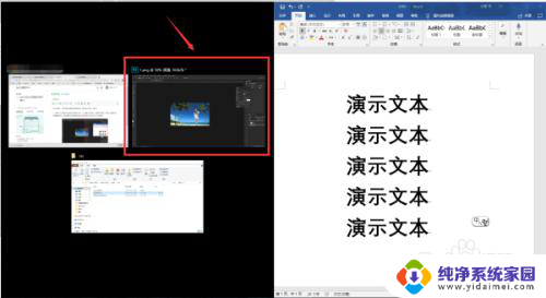 win10窗口同步 Win10电脑如何实现两个窗口并排显示