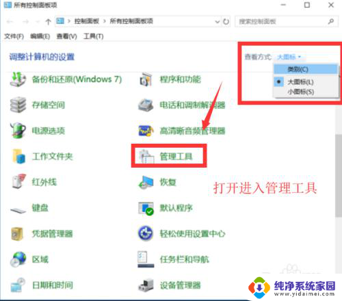 微软自带清理工具 win10系统自带清理工具的优缺点