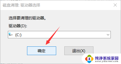 微软自带清理工具 win10系统自带清理工具的优缺点