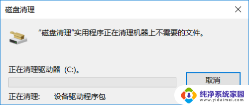 微软自带清理工具 win10系统自带清理工具的优缺点