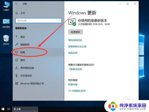 win10下禁用驱动程序强制签名办法 Win10系统如何关闭驱动程序强制签名