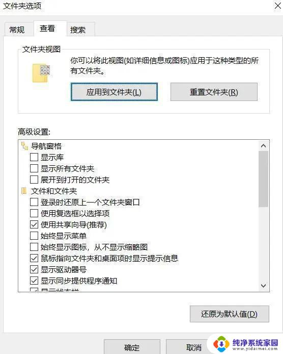 win10新建里没有文本文档怎么办 Win10新建文本文档没有txt格式选项