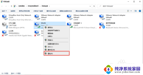 win10有网络显示无法上网 Win10连接WiFi却无法上网怎么解决