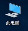 win10新建里没有文本文档怎么办 Win10新建文本文档没有txt格式选项