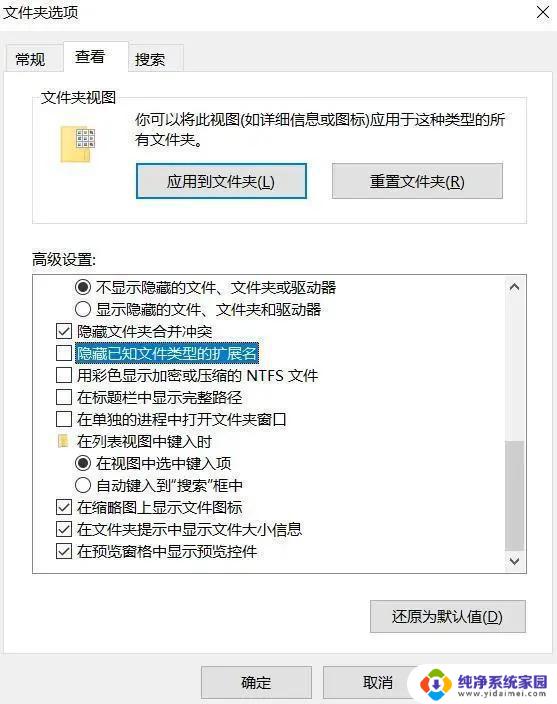 win10新建里没有文本文档怎么办 Win10新建文本文档没有txt格式选项