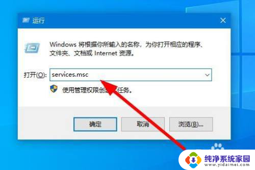 win10鼠标桌面右键转圈圈 Win10桌面鼠标右键卡顿解决方法