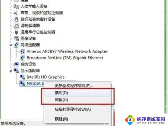 电脑英特尔的显卡可以禁用吗 Win10关闭集成显卡的步骤