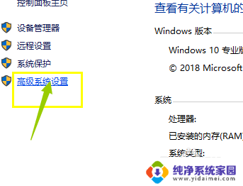 win10系统更新怎么恢复 Win10更新后怎么还原到先前的状态