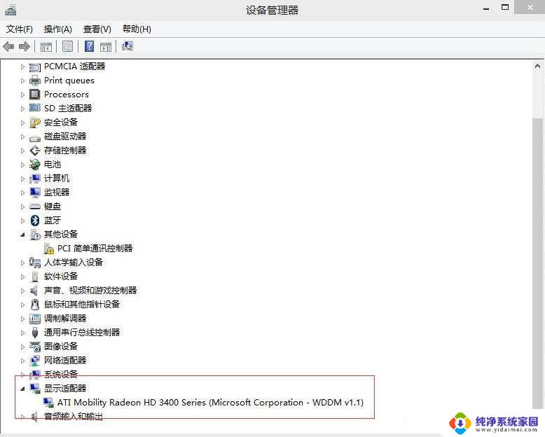 电脑英特尔的显卡可以禁用吗 Win10关闭集成显卡的步骤