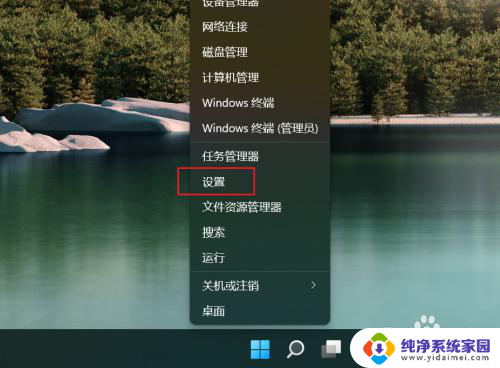 能效模式 win11 Win11电源管理如何设置最佳节能模式