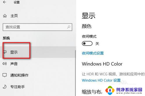 win10可以设置两个桌面吗 win10双屏显示两个桌面设置方法