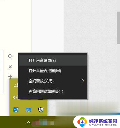 win10声音未安装音频设备 win10未安装音频设备解决方法