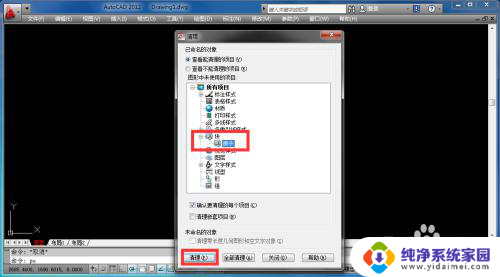 怎么把cad块删除 Cad怎么清除块