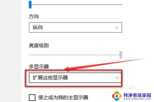 win10可以设置两个桌面吗 win10双屏显示两个桌面设置方法