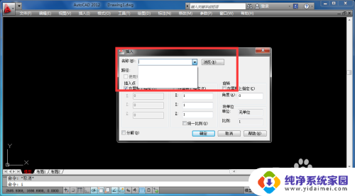 怎么把cad块删除 Cad怎么清除块