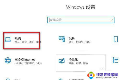 win10可以设置两个桌面吗 win10双屏显示两个桌面设置方法