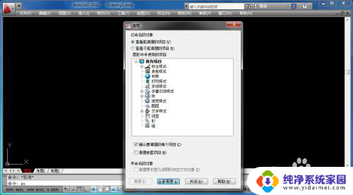 怎么把cad块删除 Cad怎么清除块