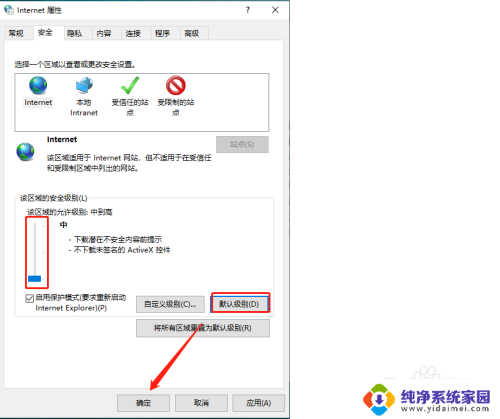 win10 登陆某个网站不想通过怎么办 Win10浏览器访问某些网站提示不安全怎么解决