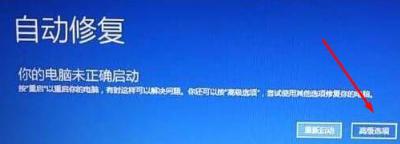 笔记本怎么一键恢复出厂设置 Windows10一键恢复出厂设置图文教程