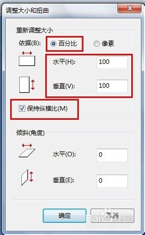 怎么把图片压缩大小 一键压缩图片的方法