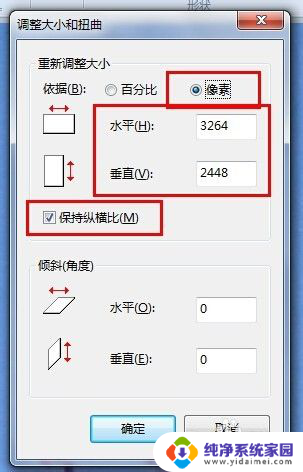 怎么把图片压缩大小 一键压缩图片的方法