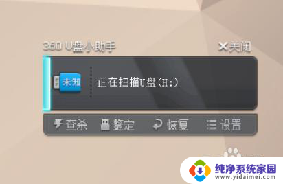 u盘的东西怎么复制到电脑 u盘中的文件如何在电脑上粘贴