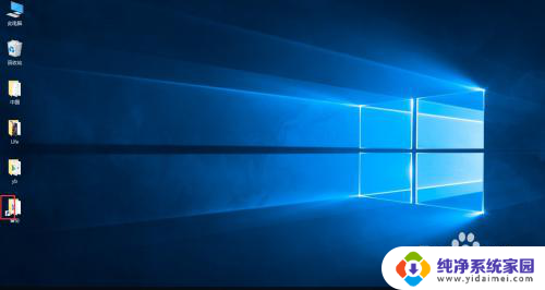 取消win10桌面图标双箭头显示 Win10系统去除桌面快捷图标箭头