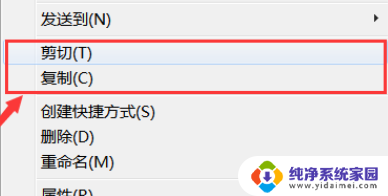 u盘的东西怎么复制到电脑 u盘中的文件如何在电脑上粘贴