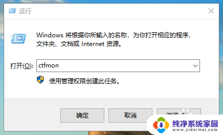 win10电脑输入法无法使用怎么办 win10系统输入法打不了字怎么修复