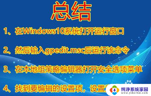 win10家庭版系统设置该文件没有与之关联的程序 Win10打开文件没有关联程序