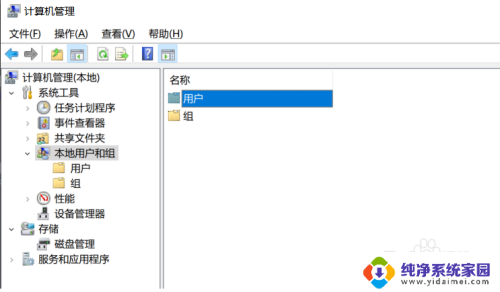 win10设置guest密码 Win10系统如何重置guest账户密码