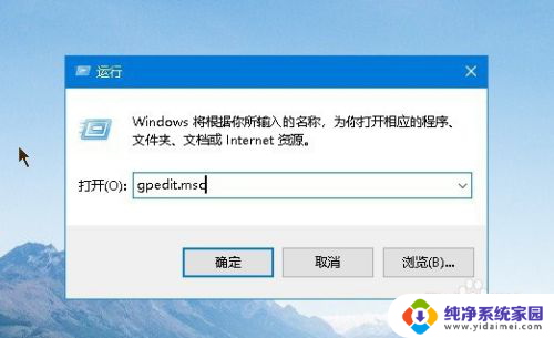 win10家庭版系统设置该文件没有与之关联的程序 Win10打开文件没有关联程序