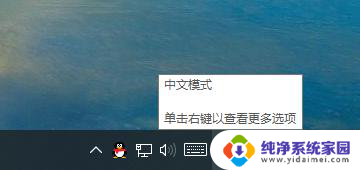 win10电脑输入法无法使用怎么办 win10系统输入法打不了字怎么修复