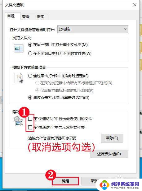 win10打开此电脑一直弹窗展示文件夹 如何隐藏电脑左边的文件夹栏