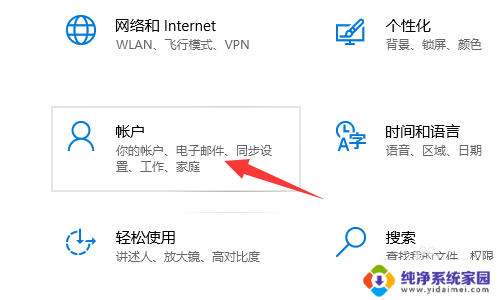 windows怎么关闭pin密码 win10如何取消pin码