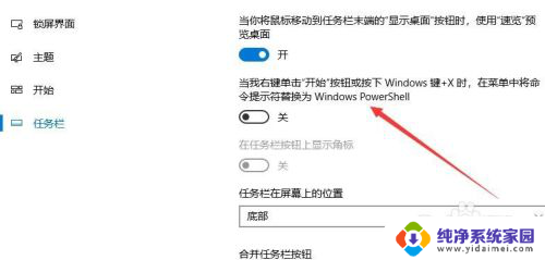 win10 intel management 叹号 Win10叹号无法运行提示联系管理员解决方法