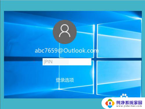 win10系统你的设备处于脱机状态 Win10登录时显示您的设备已脱机怎么办