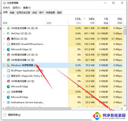 win10莫名其妙卡死只有鼠标能动 win10开机后桌面假死只有鼠标能动的解决方案