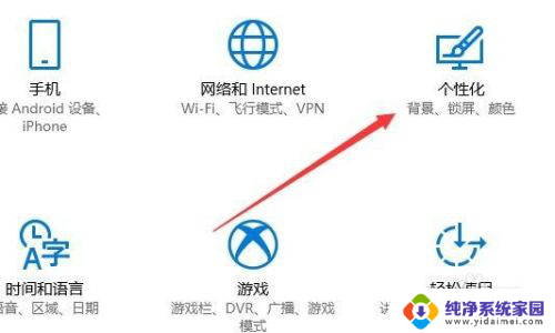 win10 intel management 叹号 Win10叹号无法运行提示联系管理员解决方法