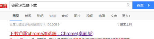 谷歌浏览器网络设置在哪 怎样打开Chrome浏览器的Internet选项